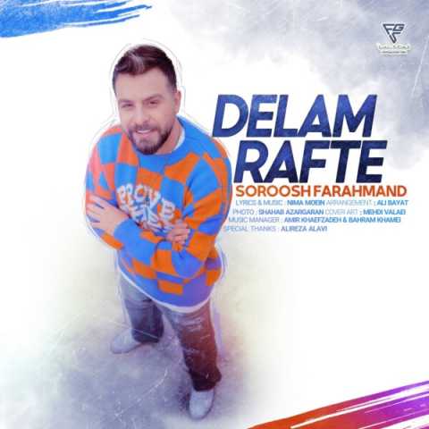دانلود آهنگ سروش فرهمند دلم رفته 1 soroosh farhmand delam rafte 2023 12 22 14 35