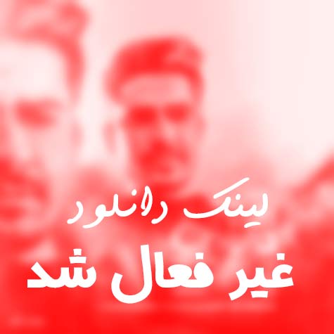 دانلود آهنگ امیر عمران نیستی چرا 1 Amir Emran Nisti Chera