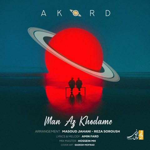 دانلود آهنگ آکورد من از خدامه 1 akord man az khodame 2024 01 16 16 10