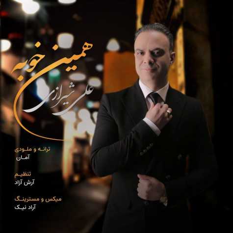 ali shirazi hamin khoobe 2024 01 19 11 35