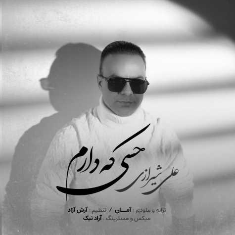 دانلود آهنگ علی شیرازی حسی که دارم 1 ali shirazi hessi ke daram 2024 01 28 19 20