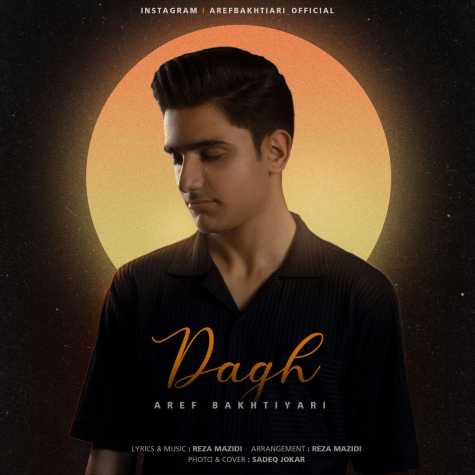دانلود آهنگ عارف بختیاری داغ 1 aref bakhtiari dagh 2024 01 15 11 40