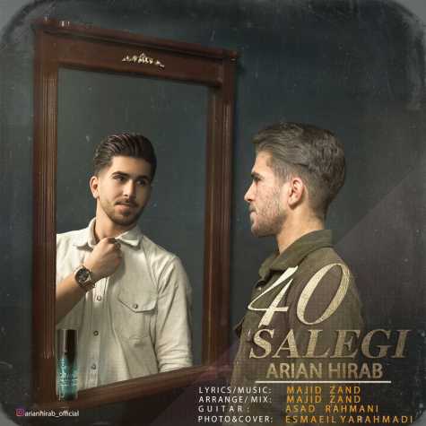 arian hirab 40 salegi 2024 01 27 09 50