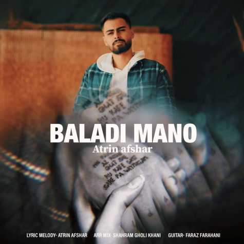 دانلود آهنگ آرتین افشار بلدی منو 1 artin afshar baladi mano 2024 01 20 16 45