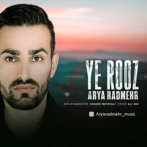 دانلود آهنگ آریا رادمهر یه روز 1 arya radmehr ye rooz 2024 01 07 02 30