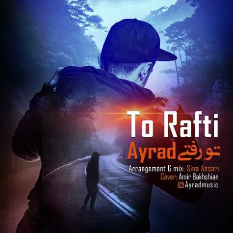 دانلود آهنگ Ayrad تو رفتی 1 ayrad to rafti 2024 01 25 10 10