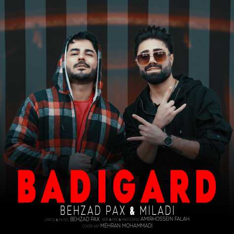 دانلود آهنگ بهزاد پکس و میلادی بادیگارد 1 behzad pax ft miladi badigard 2024 01 28 19 15