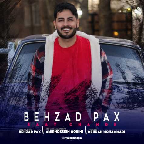 دانلود آهنگ بهزاد پکس ساعت چنده 1 behzad pax saat chande 2024 01 13 21 10