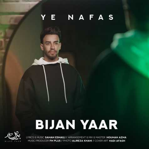 دانلود آهنگ بیژن یار یه نفس 1 bijan yaar ye nafas 2024 01 11 20 10
