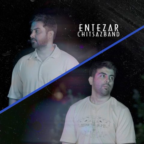 دانلود آهنگ چیت ساز بند انتظار 1 chitsaz band entezar 2024 01 21 22 55