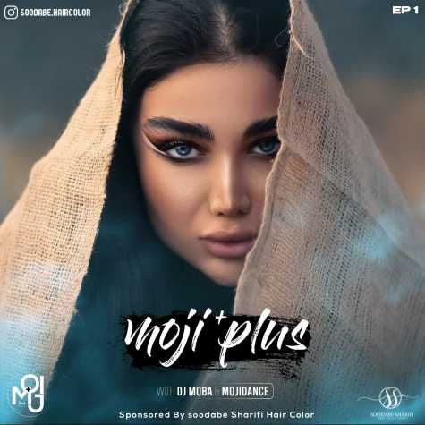 دانلود آهنگ دی جی موبا و مجی دنس پادکست مجی پلاس ۱ 1 dj moba mojidance podcast mojiplus 1 2024 01 11 11 52