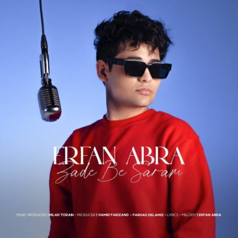 دانلود آهنگ عرفان ابرا زده به سرم 1 erfan abra zade be saram 2024 01 15 12 05