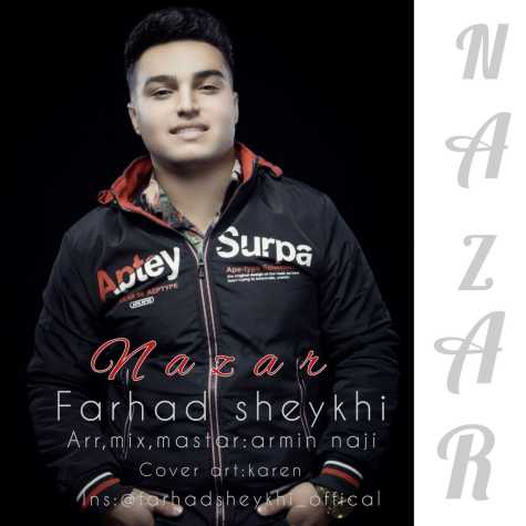 دانلود آهنگ فرهاد شیخی نازار 1 farhad sheykhi nazar 2024 01 25 19 10