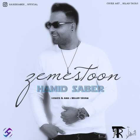 دانلود آهنگ حمید صابر زمستون 1 hamid saber zemestoon 2024 01 07 02 29