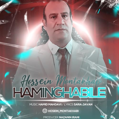 دانلود آهنگ حسین منتخب هم قبیله 1 hossein montakhab ham ghabile 2024 01 08 18 40