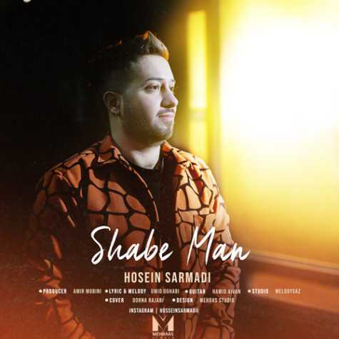 دانلود آهنگ حسین سرمدی شب من 1 hossein sarmadi shabe man 2024 01 25 10 55