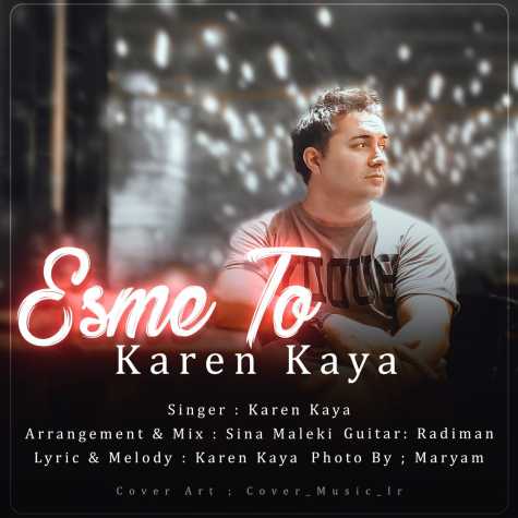 دانلود آهنگ کارن کایا اسم تو (مهدی سعادتی) 1 karen kaya esme to 2024 01 08 09 35
