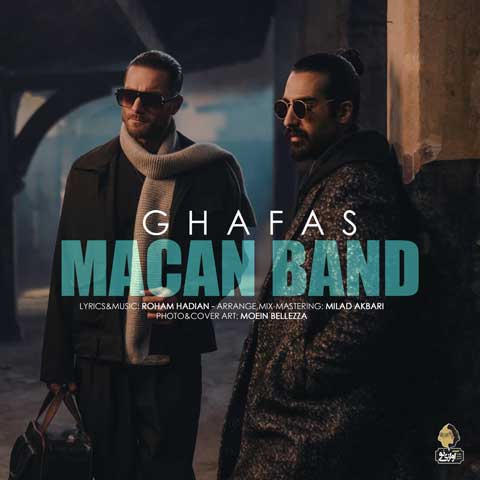 macan band ghafas 2024 01 18 16 56