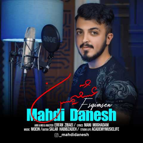 دانلود آهنگ مهدی دانش عشقیمسن 1 mehdi danesh eshghim sen 2024 01 16 11 25