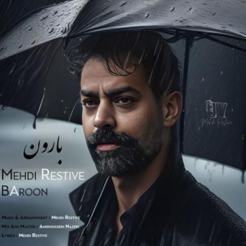 دانلود آهنگ مهدی رستیو بارون 1 mehdi restive baroon 2024 01 08 19 35