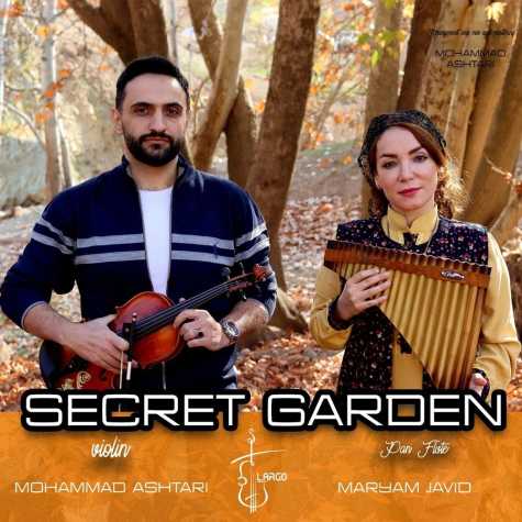 دانلود آهنگ محمد اشتری سکرت گاردن (موزیک بی کلام) 1 mohammad ashtari secret garden 2024 01 17 18 05