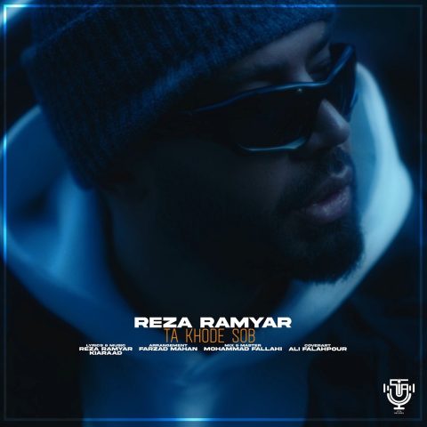 دانلود آهنگ رضا رامیار تا خود صبح 1 reza ramyar ta khode sob 2024 01 17 16 05