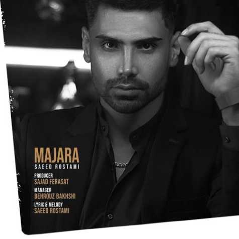 دانلود آهنگ سعید رستمی ماجرا 1 saeed rostami majra 2024 01 01 19 00