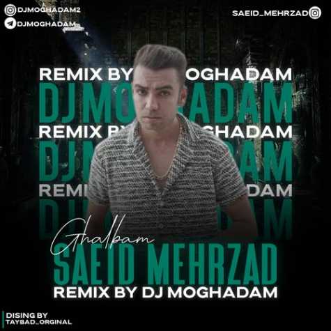 دانلود آهنگ سعید مهرزاد قلبم (ریمیکس) 1 saeid mehrzad ghalbam remix 2024 01 20 16 40
