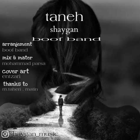 دانلود آهنگ شایگان طعنه 1 shaygan taneh 2024 01 27 08 40