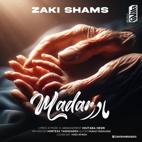 دانلود آهنگ زکی شمس آبادی مادر 1 zaki shamsabadi madar 2024 01 03 14 30