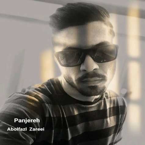 دانلود آهنگ ابوالفضل زارعی پنجره 1 abolfazl zareei panjereh 2024 02 18 16 40