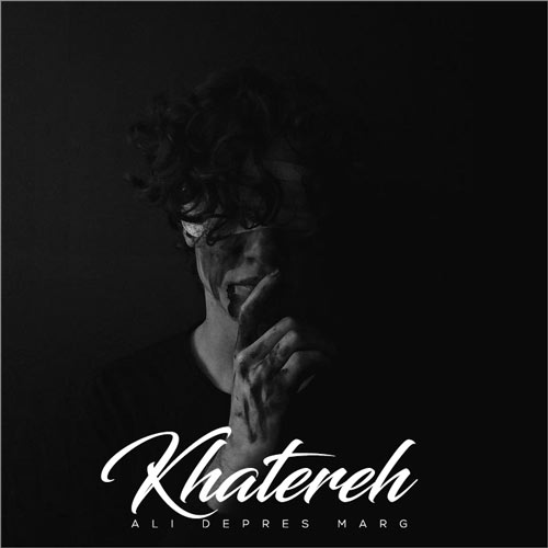 دانلود آهنگ علی دپرس مرگ خاطره 1 ali depres marg khatereh 2024 02 23 12 00