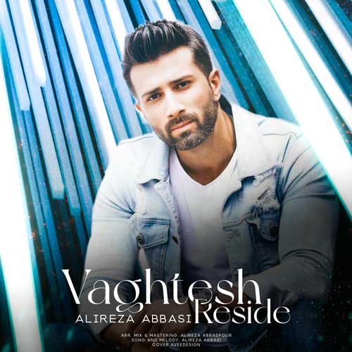 دانلود آهنگ علیرضا عباسی وقتش رسیده 1 alireza abbasi vaghtesh reside 2024 02 20 16 40