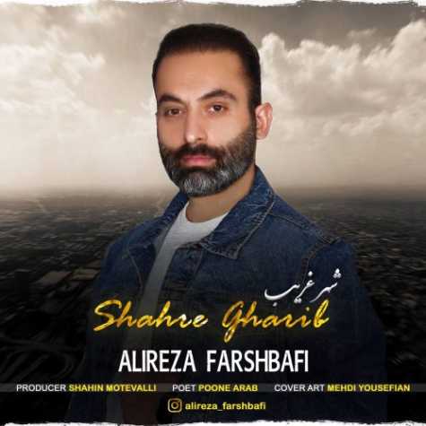 دانلود آهنگ علیرضا فرشبافی شهر غریب 1 alireza farshbafi shahre gharib 2024 02 16 19 10