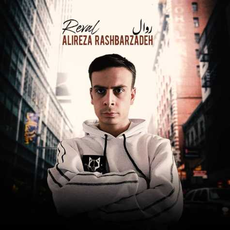 دانلود آهنگ علیرضا رشبرزاده روال 1 alireza rashbarzadeh reval 2024 02 10 10 10