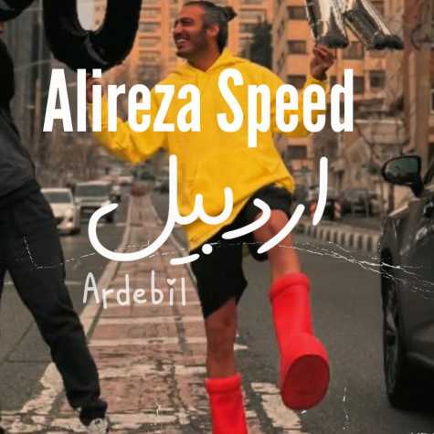 دانلود آهنگ علیرضا اسپید اردبیل 1 alireza speed ardebil 2024 02 26 17 50