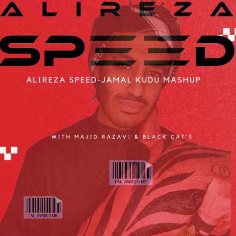 دانلود آهنگ علیرضا اسپید جمال جمالو 1 alireza speed jamal jamaloo 2024 02 18 18 10