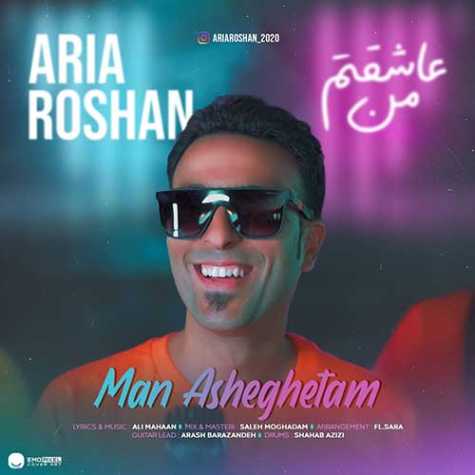 دانلود آهنگ آریا روشن من عاشقتم 1 aria roshan man asheghetam 2024 02 27 18 25