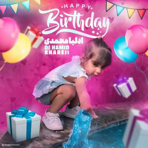 دانلود آهنگ دیجی حمید خارجی پادکست آدلیا 1 dj hamid khareji adeliya podcast 2024 02 26 17 15