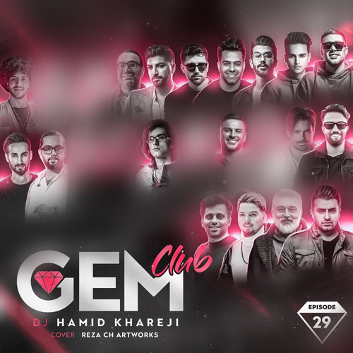 دانلود آهنگ دیجی حمید خارجی پادکست جم کلاب 29 1 dj hamid khareji podcast gem club 29 2024 02 19 10 55