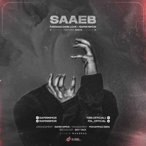 دانلود آهنگ فرشاد دارک لاو, رامین نیمور, رستا صائب 1 farshad dark love ramin nimor ft rasta saaeb 2024 02 19 19 20