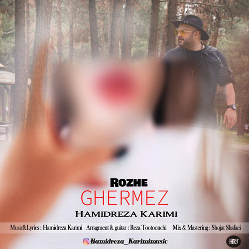 دانلود آهنگ حمیدرضا کریمی رژ قرمز 1 hamidreza karimi rozhe ghermez 2024 02 22 10 45