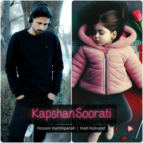 دانلود آهنگ حسین کریمی پناه کاپشن صورتی 1 hossein karimi panah kapshane soorati 2024 02 16 12 10