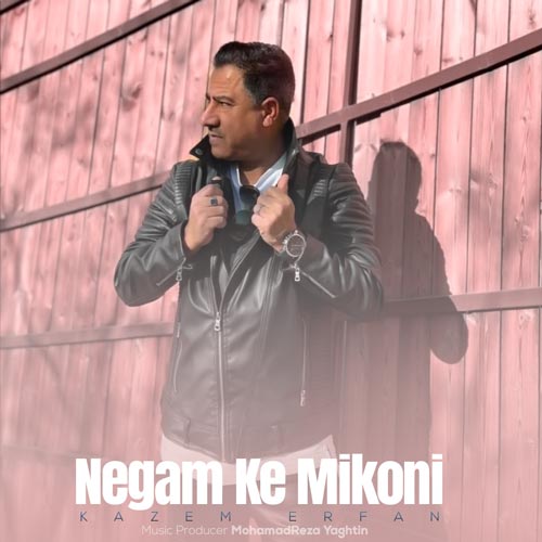 دانلود آهنگ کاظم عرفان نگام که میکنی 1 kazem erfan negam ke mikoni 2024 02 16 12 55