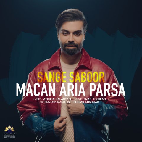 دانلود آهنگ ماکان آریا پارسا سنگ صبور 1 macan aria parsa sange saboor 2024 02 18 16 20