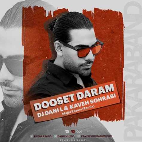 دانلود آهنگ دی جی دنی ال و کاوه سهرابی دوست دارم (مجید رضوی ریمیکس) 1 majid razavi dooset daram pakara band dj dani l kaveh sohrabi 2024 02 21 10 35