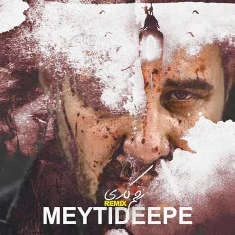 دانلود آهنگ میتی دیپ ریمیکس زخم کاری 1 meytideepe zakhme kari remix 2024 02 06 17 10