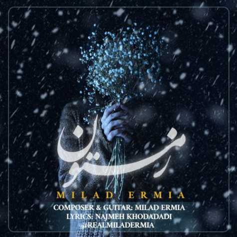دانلود آهنگ میلاد ارمیا زمستون 1 milad ermia zemestoon 2024 02 24 17 15