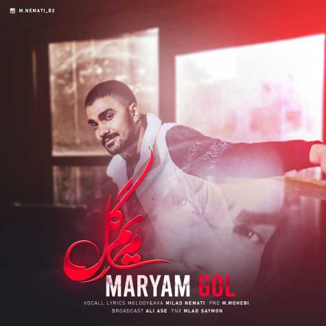دانلود آهنگ میلاد نعمتی مریم گل 1 milad nemati maryam gol 2024 02 20 21 05