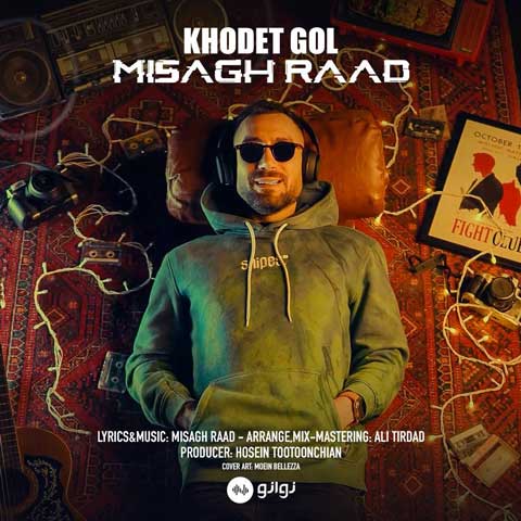 دانلود آهنگ میثاق راد خودت گل 1 misagh raad khodet gol 2024 02 06 17 30